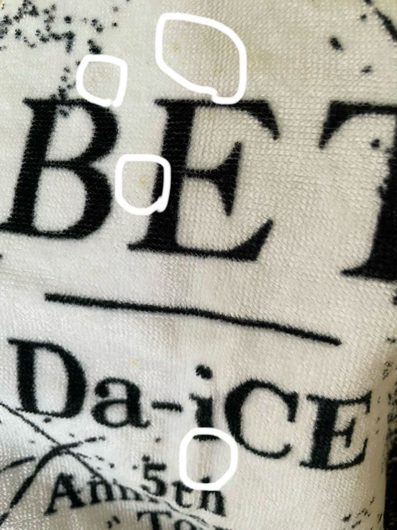 Da-iCE BET タオル全種　まとめ売り