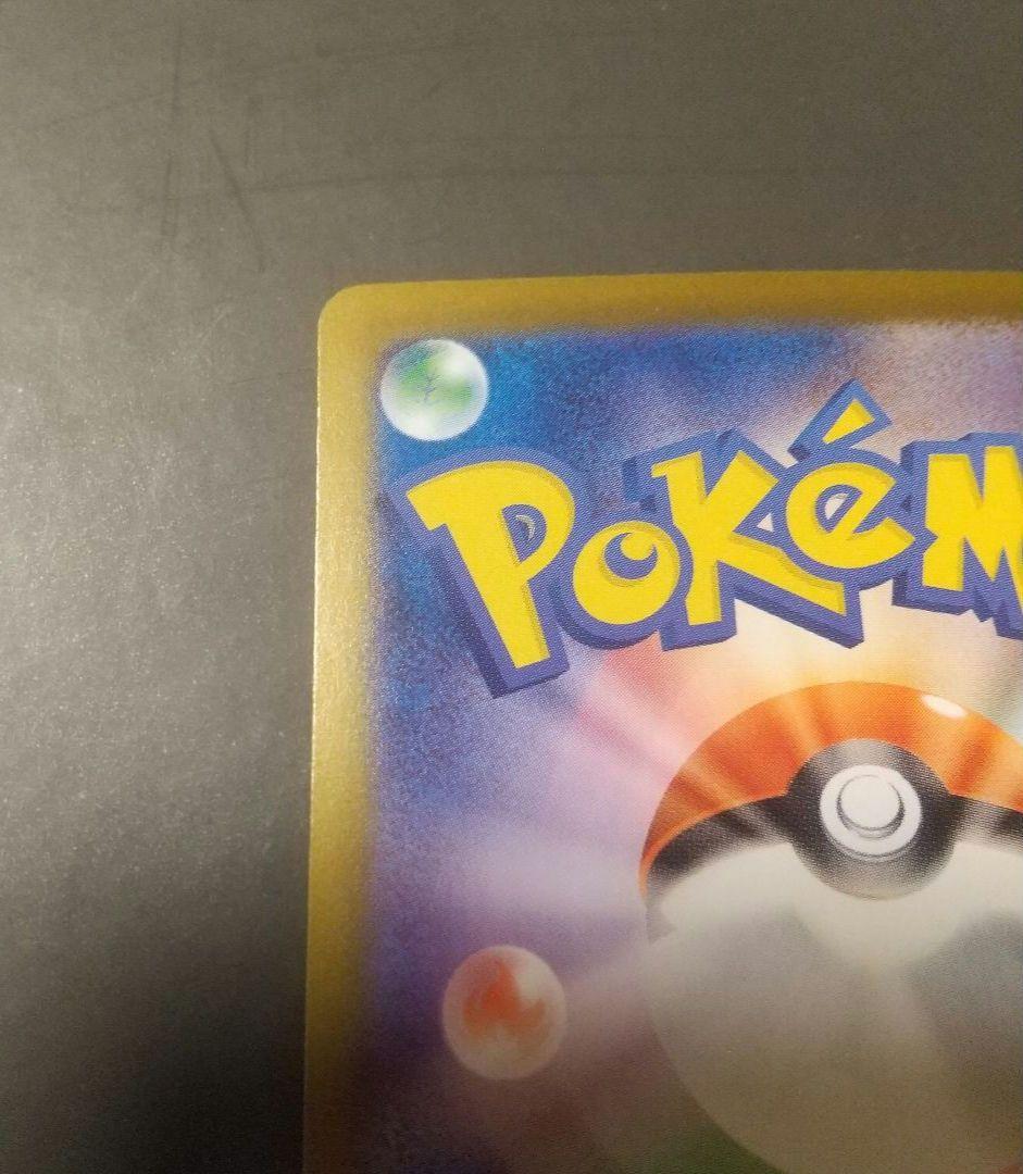 インフェルノX メガリザードンex SAR ポケモンカード