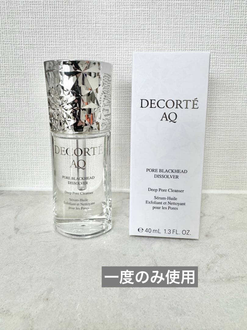 コスメデコルテ ＡＱ 毛穴美容液オイル