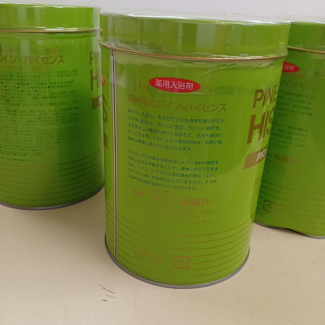 11) PINE HISENS パインハイセンス 4缶セット　凹みあり