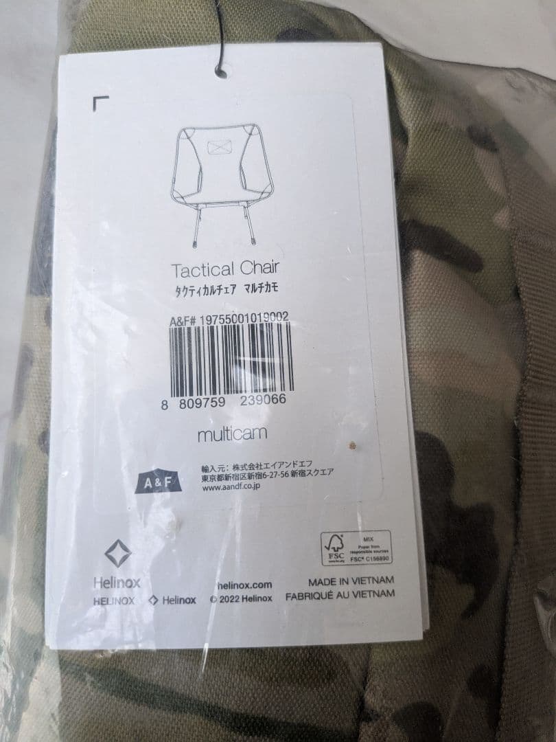 新品未使用未開封　 タクティカルチェア　マルチカモ　 ヘリノックス