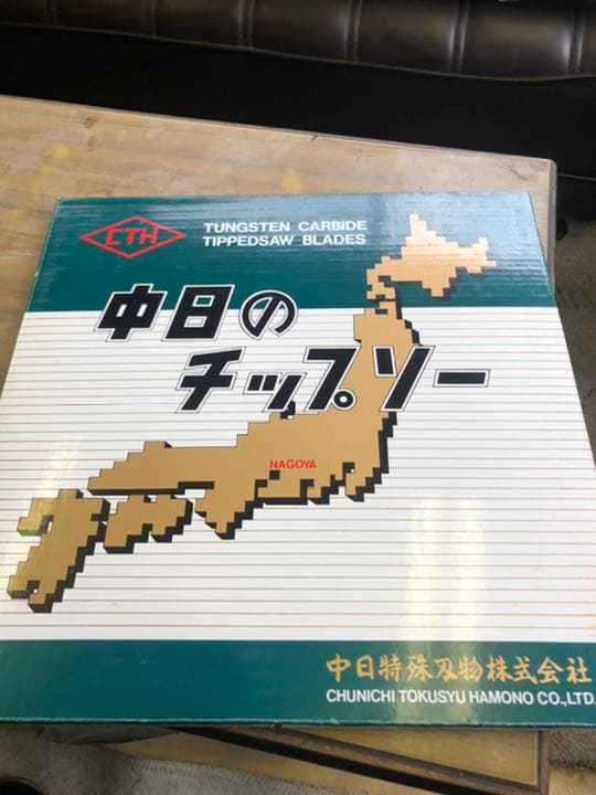 新品、未使用　チップソー10枚セット