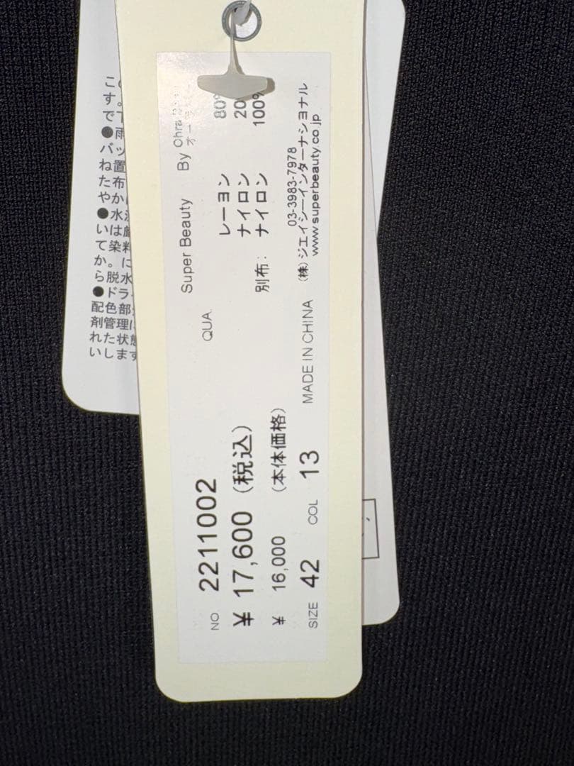 新品タグ付き【スーパービューティ】花柄長袖チュニック パールブローチ付き