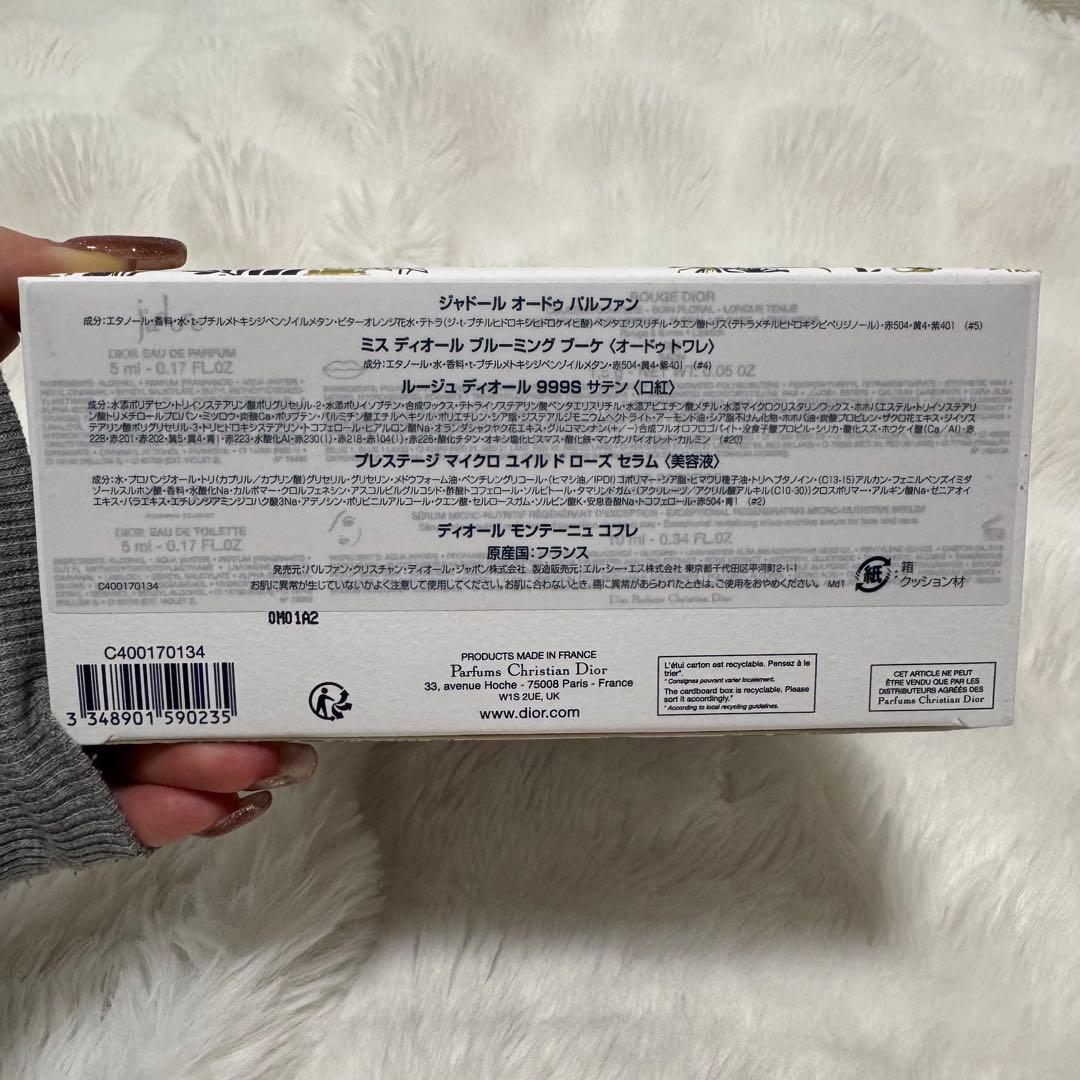 新品 未使用 DIORモンテーニュコフレ ホリデー 2021 数量限定品