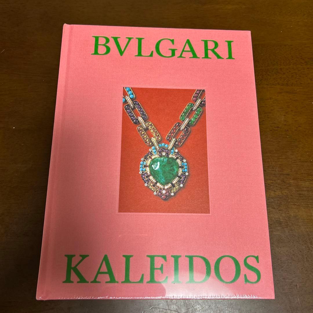 BVLGARI KALEIDOS カタログ