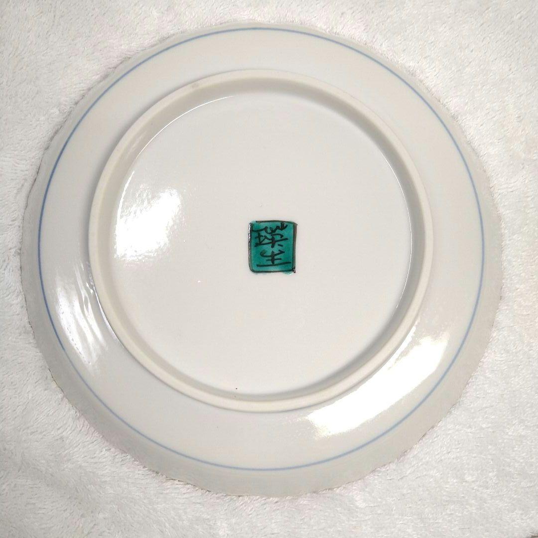 九谷美陶園　魯山人写し皿　5枚セット　双魚文様皿　銘瑛主　九谷焼　直径16センチ