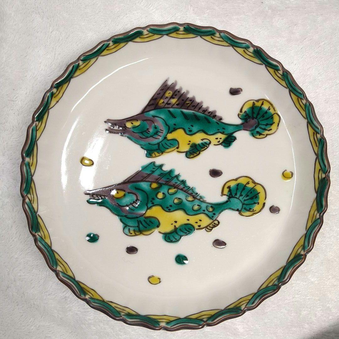 九谷美陶園　魯山人写し皿　5枚セット　双魚文様皿　銘瑛主　九谷焼　直径16センチ