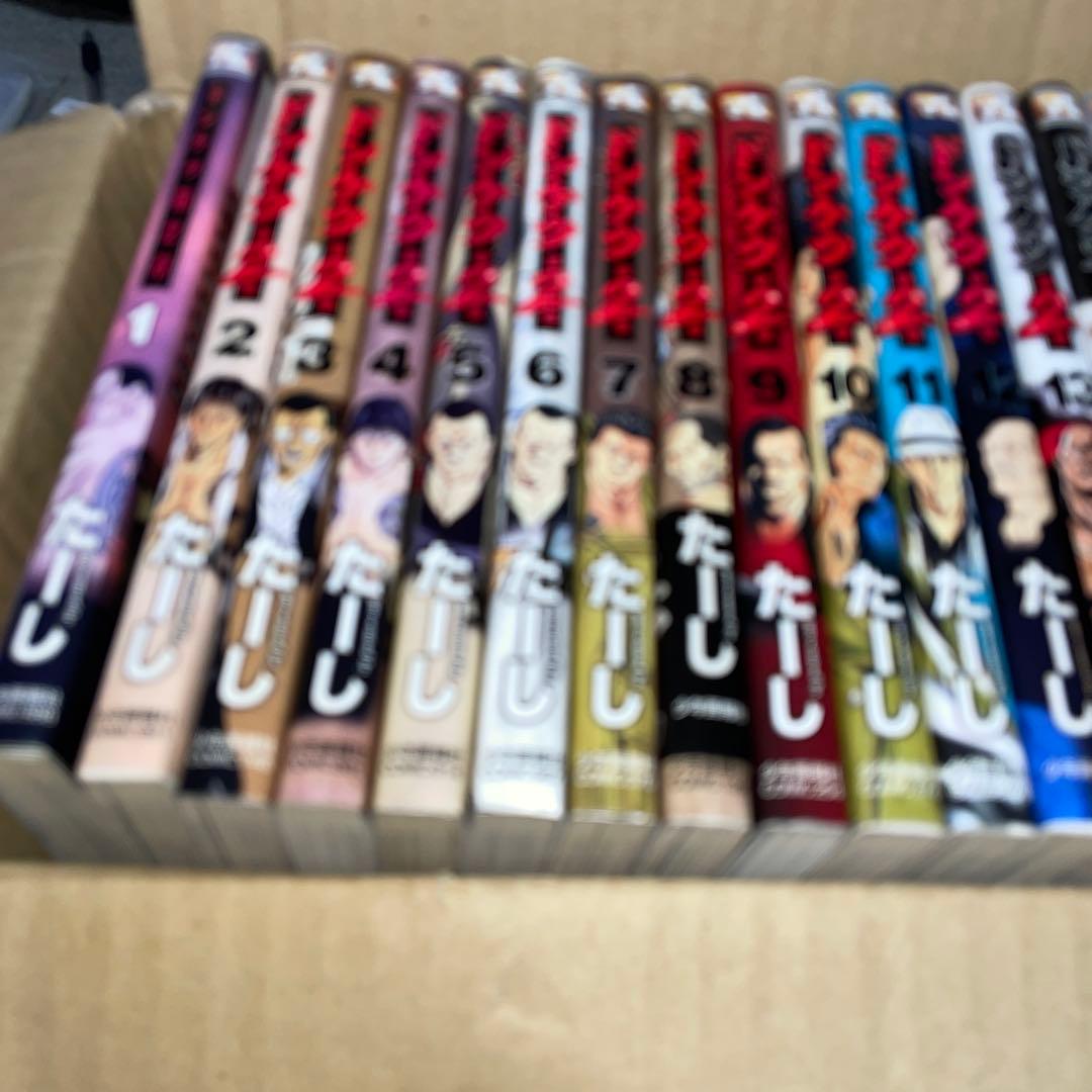 ドンケツ　全巻　外伝1〜8 ドンケツ 第2章 1〜16 巻　おちこぼれ　セット