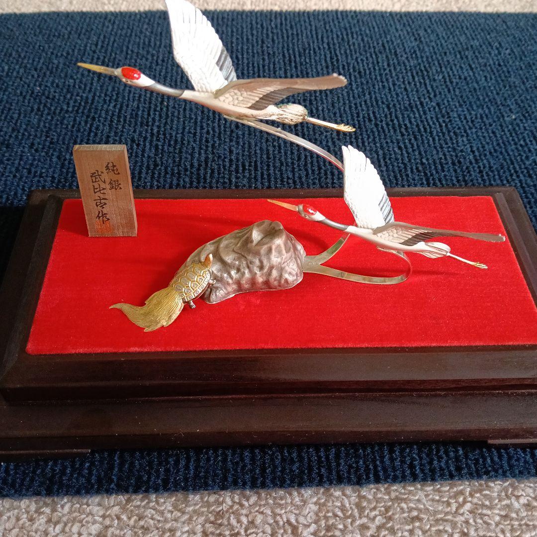 武比古作 純銀 鶴亀 置物 シルバー インテリア 縁起物