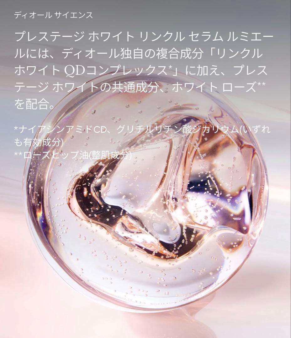 最新diorプレステージ ホワイトラグジュアリーサンプルデュオ ゴールドケース入