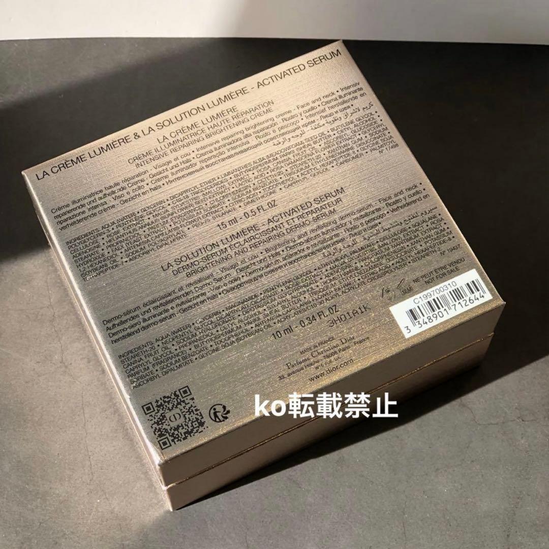 最新diorプレステージ ホワイトラグジュアリーサンプルデュオ ゴールドケース入