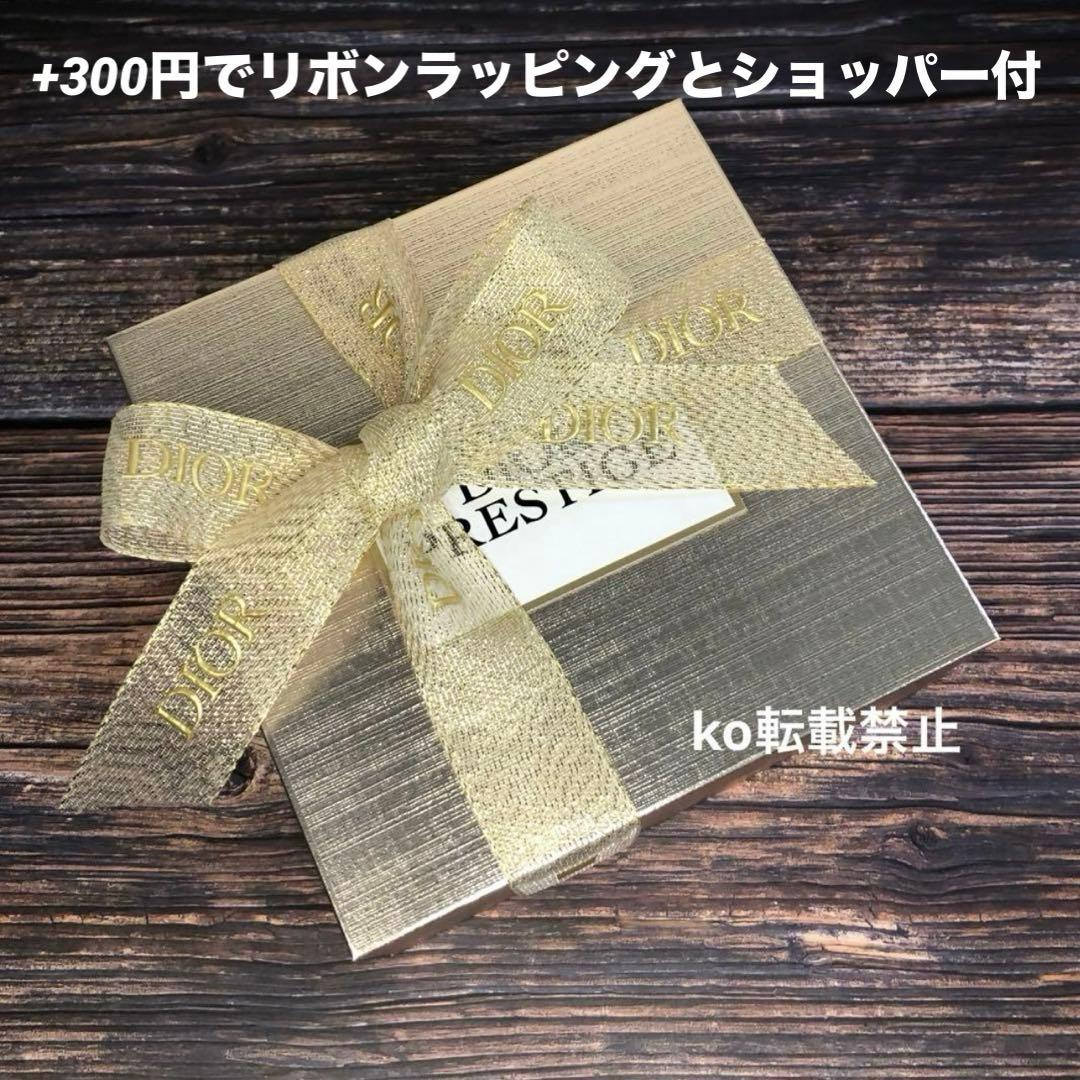 最新diorプレステージ ホワイトラグジュアリーサンプルデュオ ゴールドケース入