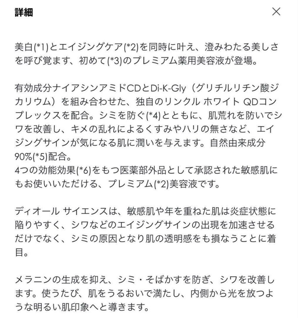 最新diorプレステージ ホワイトラグジュアリーサンプルデュオ ゴールドケース入