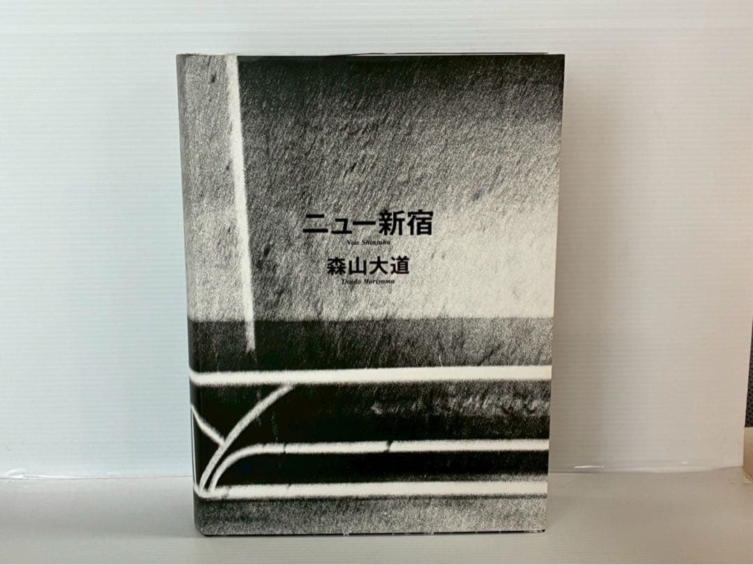 ニュー新宿 森山大道