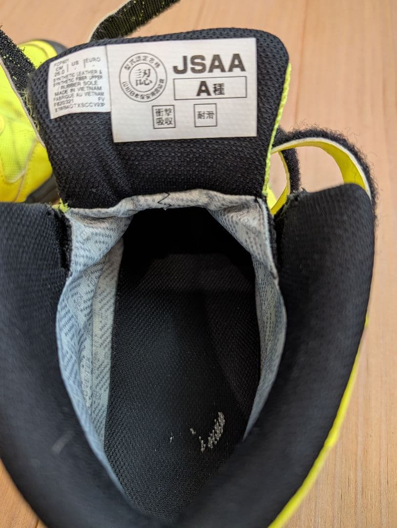 ASICS 安全靴 ハイ・ロー　2足セット