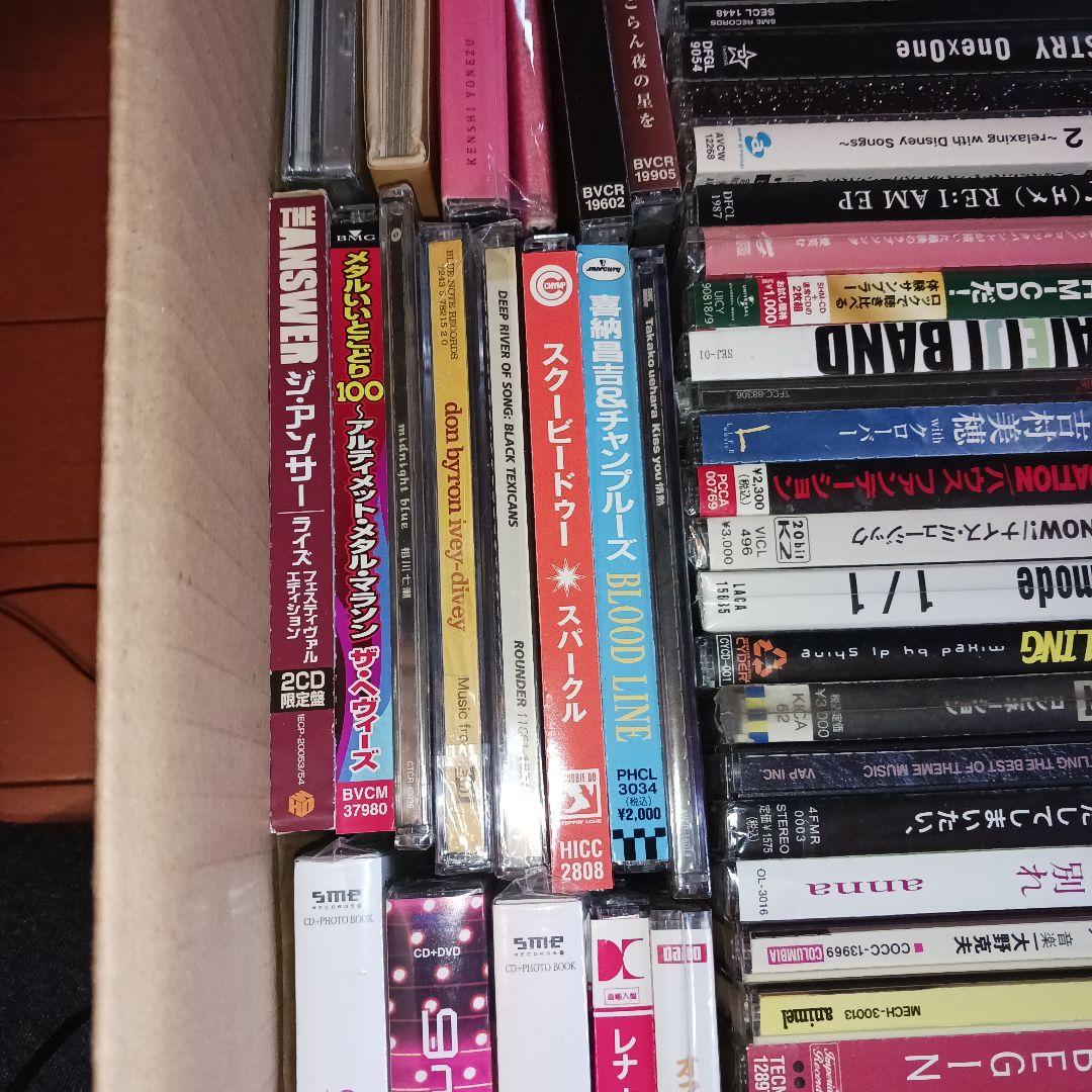 【未開封未使用大量‼️】約100枚以上 CDまとめ売り セット