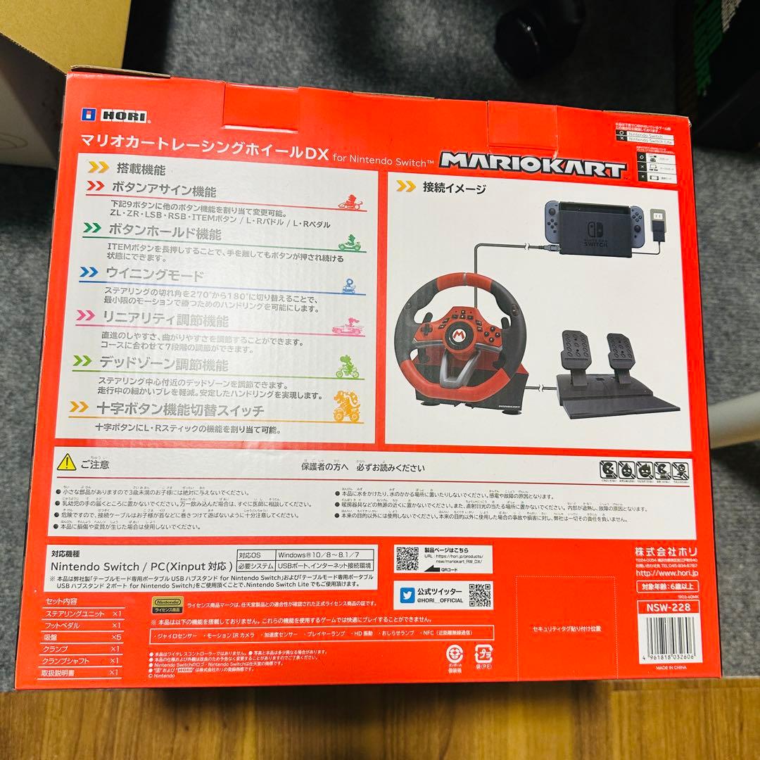 HORI NSW-228 マリオカートレーシングホイールDX switch