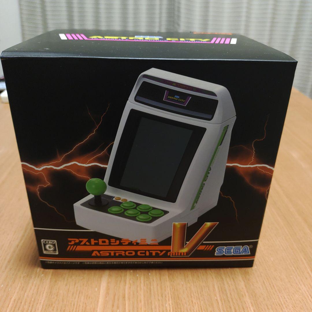 アストロシティミニV