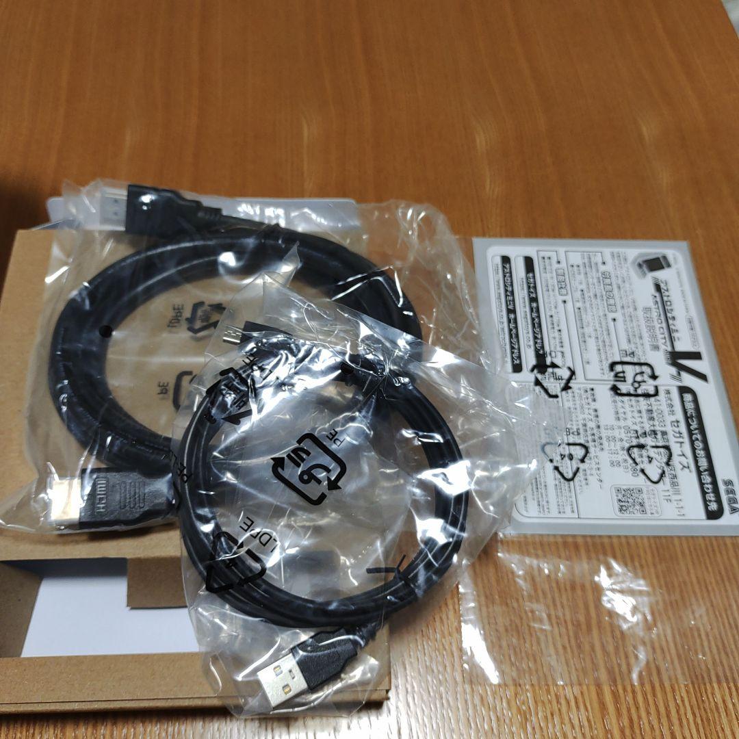 アストロシティミニV