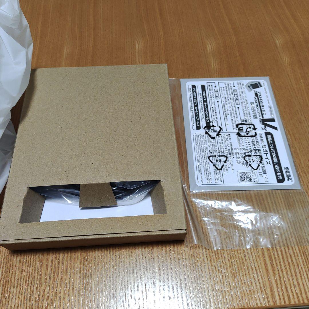 アストロシティミニV