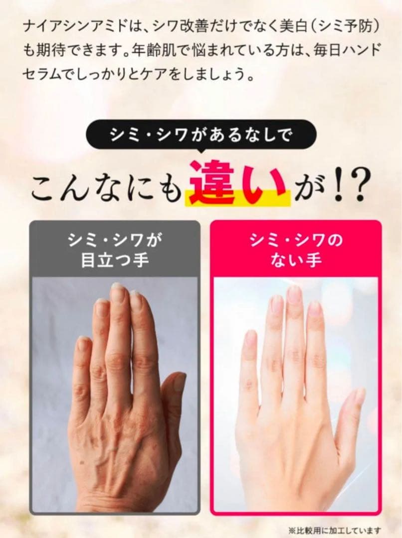 未使用　to esella トゥイセラホワイトハンドセラム　20ml×3 セット