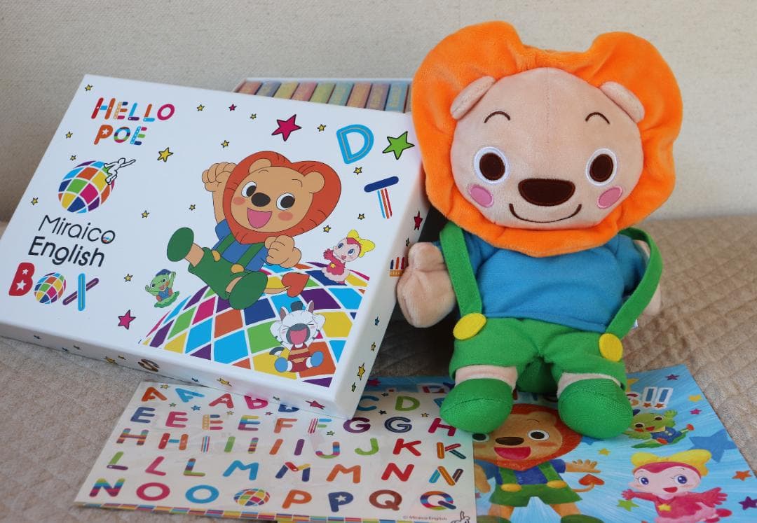 【超美品】ミライグリッシュ フルセット ぬいぐるみ付き