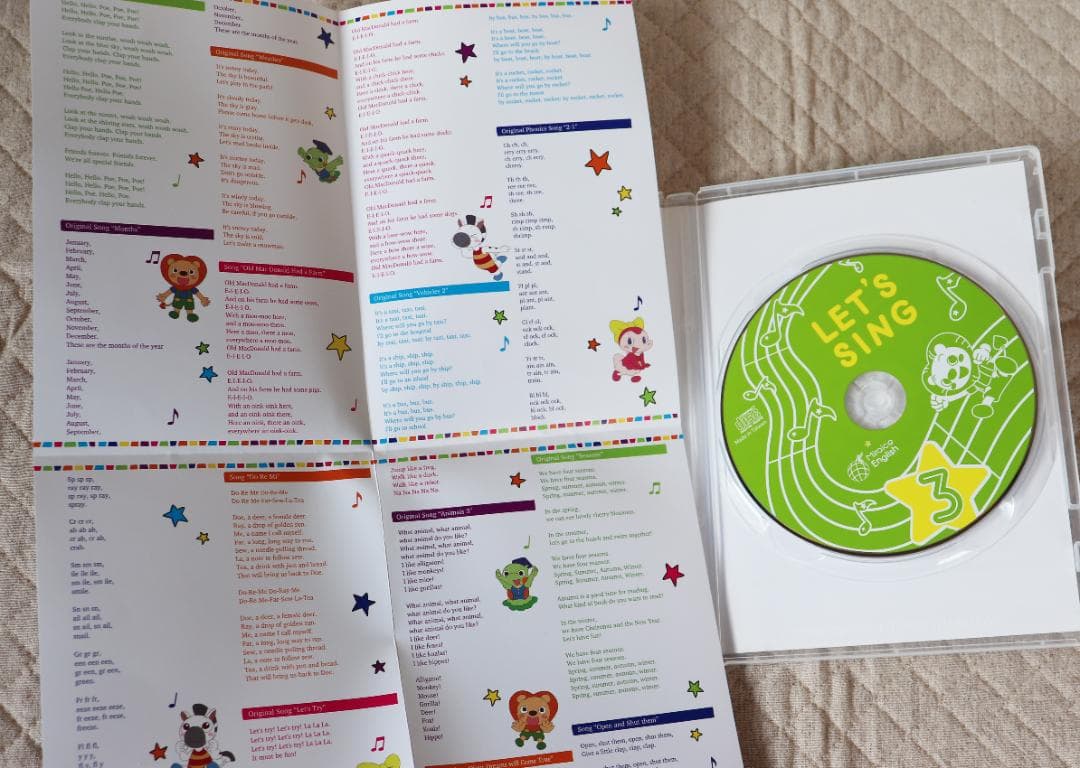 【超美品】ミライグリッシュ フルセット ぬいぐるみ付き