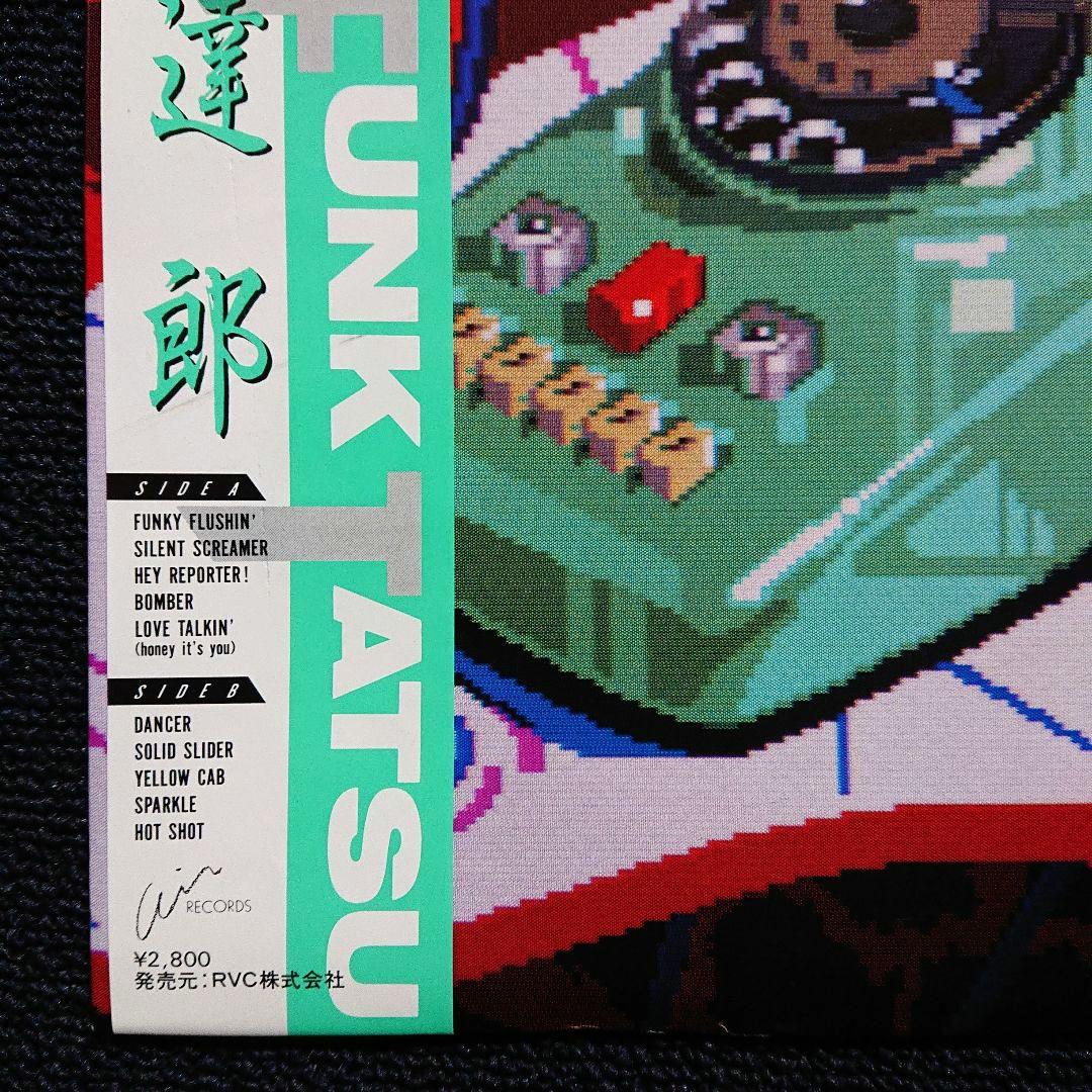 山下達郎– Rock'N Funk Tatsu・1986 Japan LP