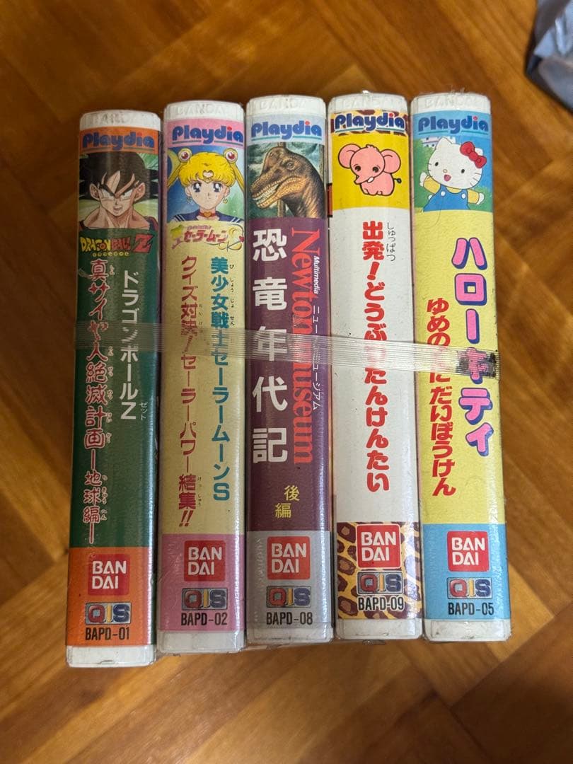 【新品未使用】プレイディア　ドラゴンボールZ 真サイヤ人絶滅計画地球編その他4本