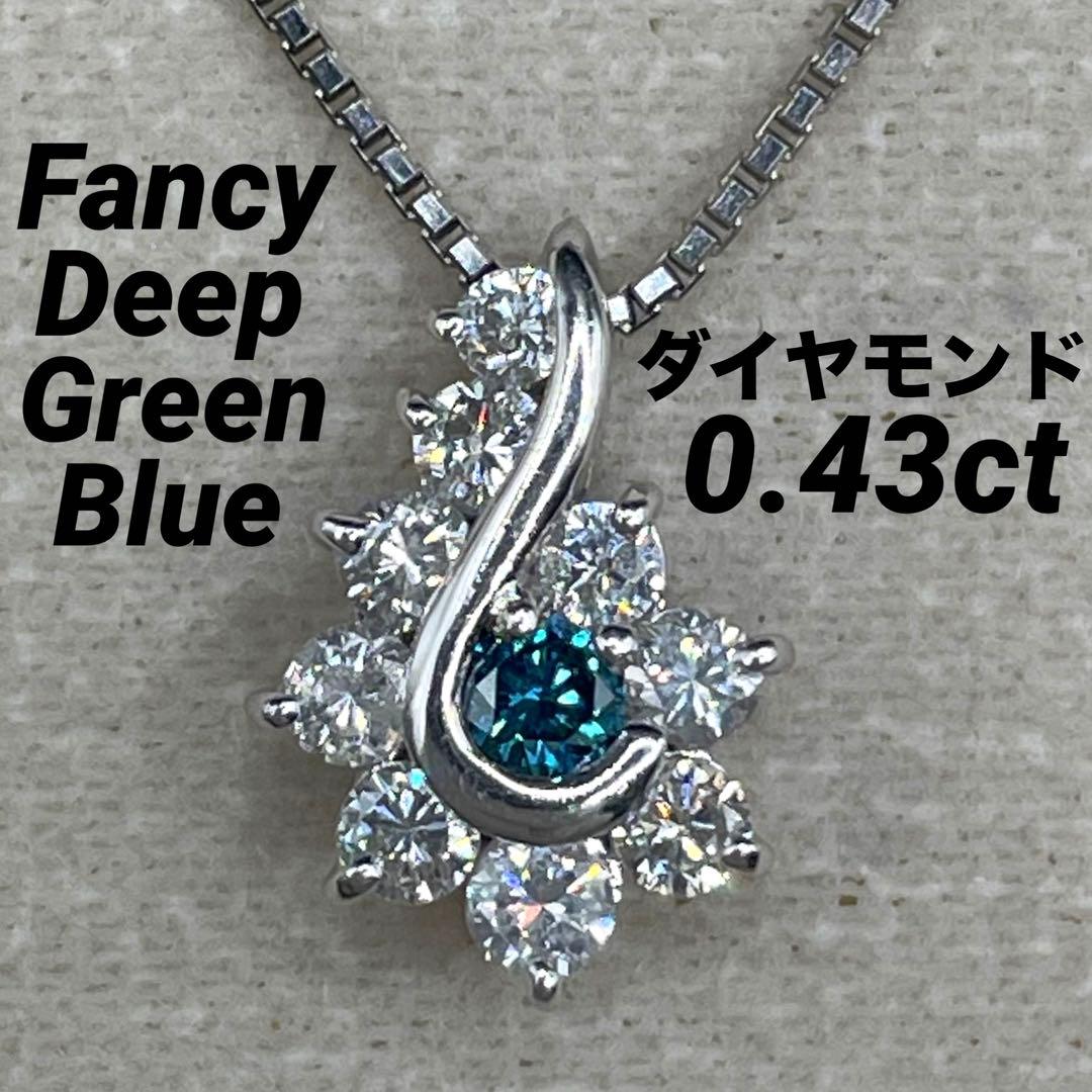 専用JA43★高級 ダイヤモンド0.43ct プラチナ ペンダントヘッド