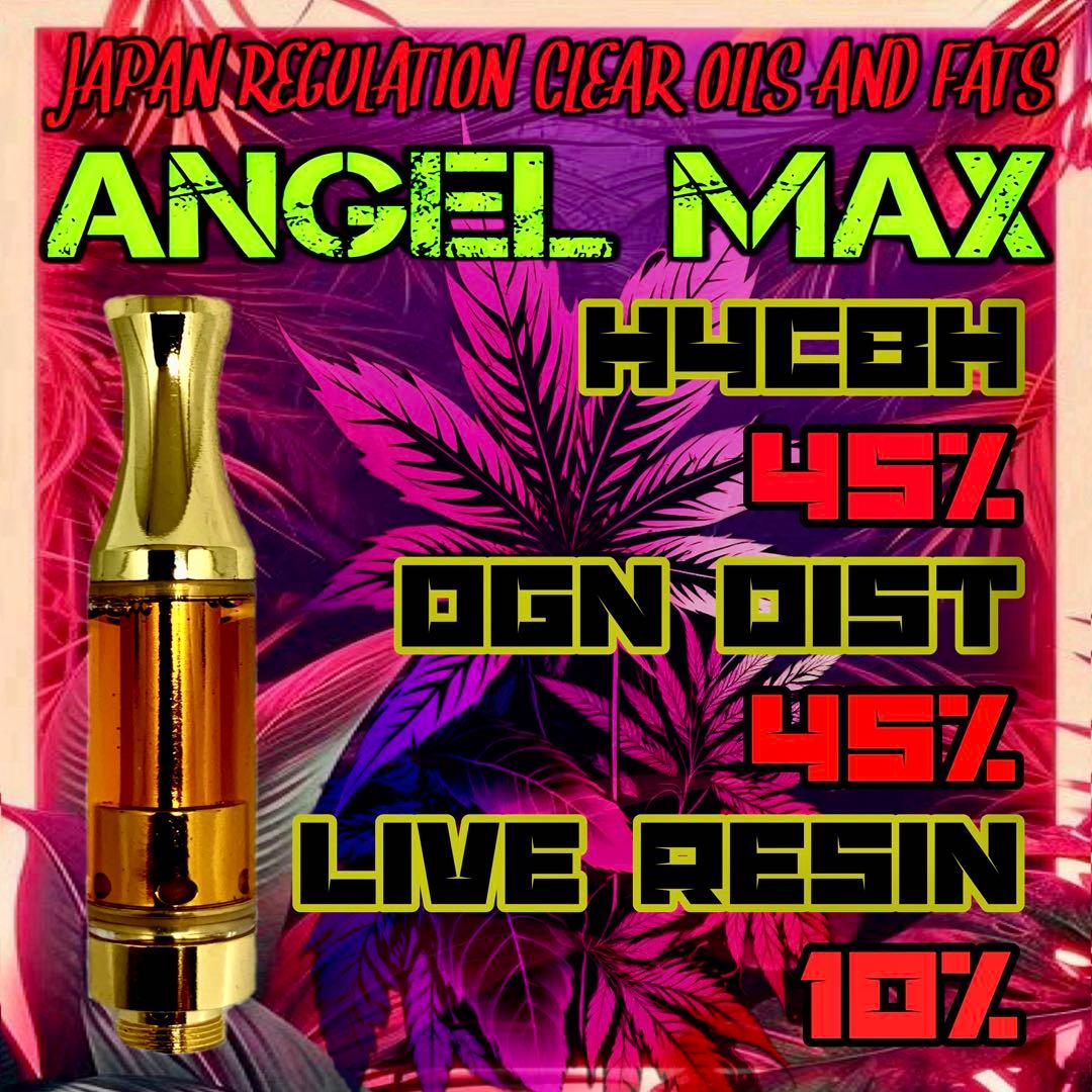 リラクゼーショングッズ ANGEL MAX liquid 1ml H4CBH CBN CBG CRD
