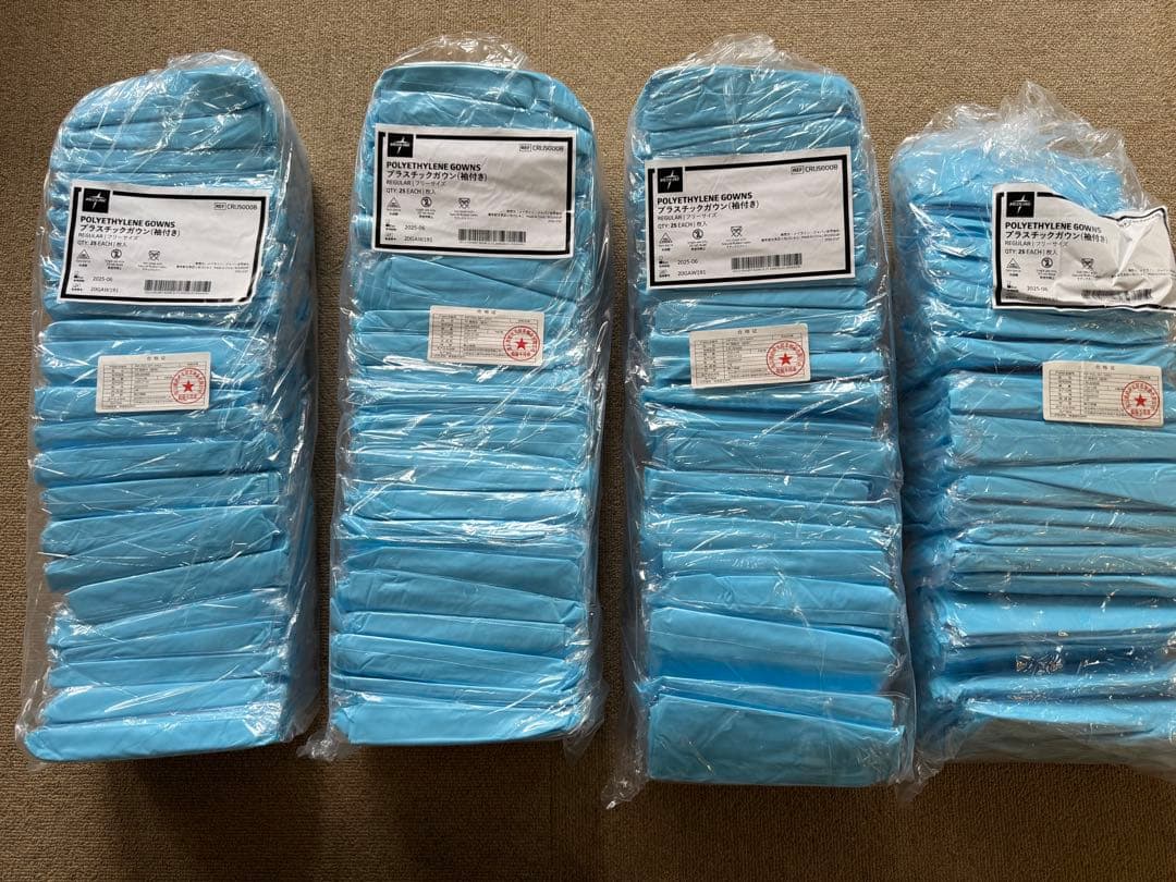 MEDLINE ポリエチレンガウン 袖付き 25枚×4セット