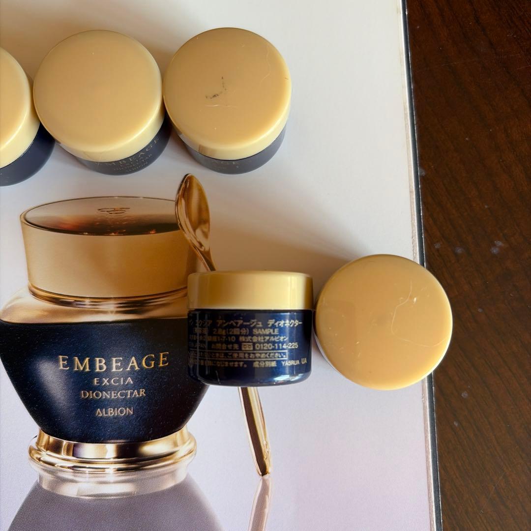 アルビオンエクシア　アンベアージュディオネクター 5個セット