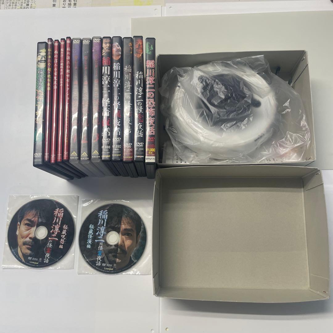 稲川淳二の恐怖夜話 DVD提灯セット