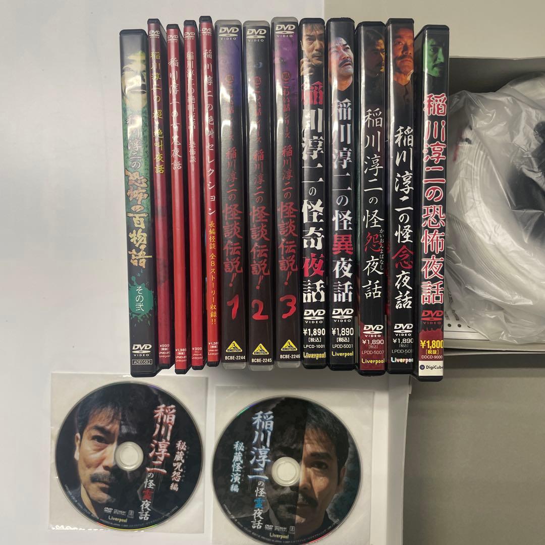 稲川淳二の恐怖夜話 DVD提灯セット