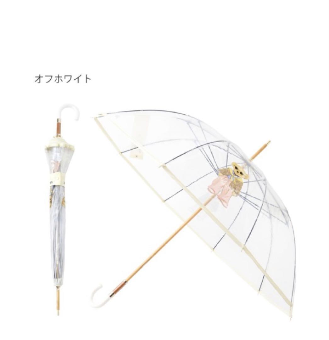 ラルフローレン★ポロベア傘