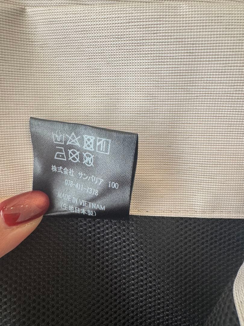 サンバリア　ナガシカク　ピンク