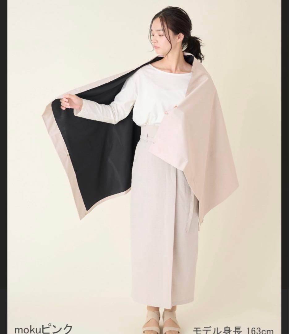 サンバリア　ナガシカク　ピンク