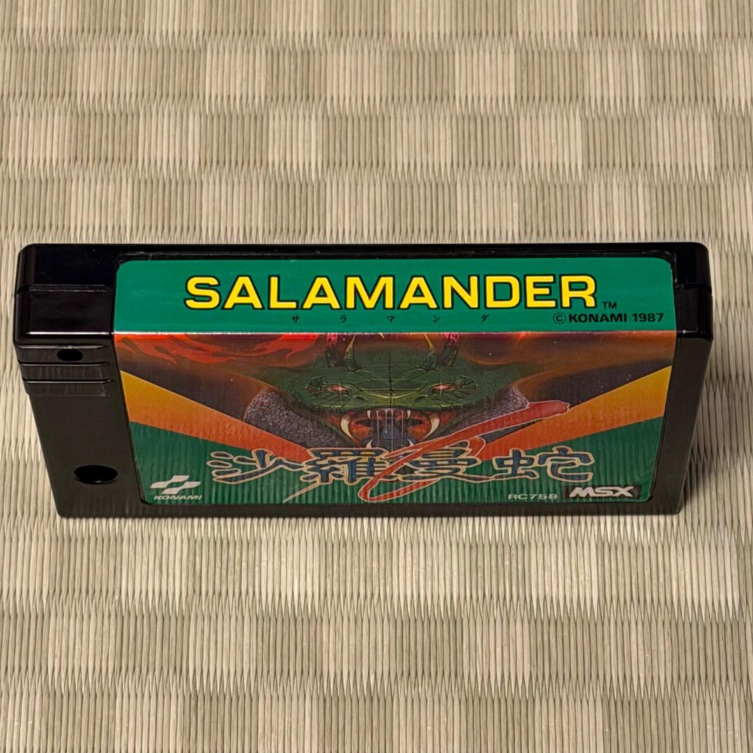 MSX サラマンダ 沙羅曼蛇 ROMカートリッジのみ