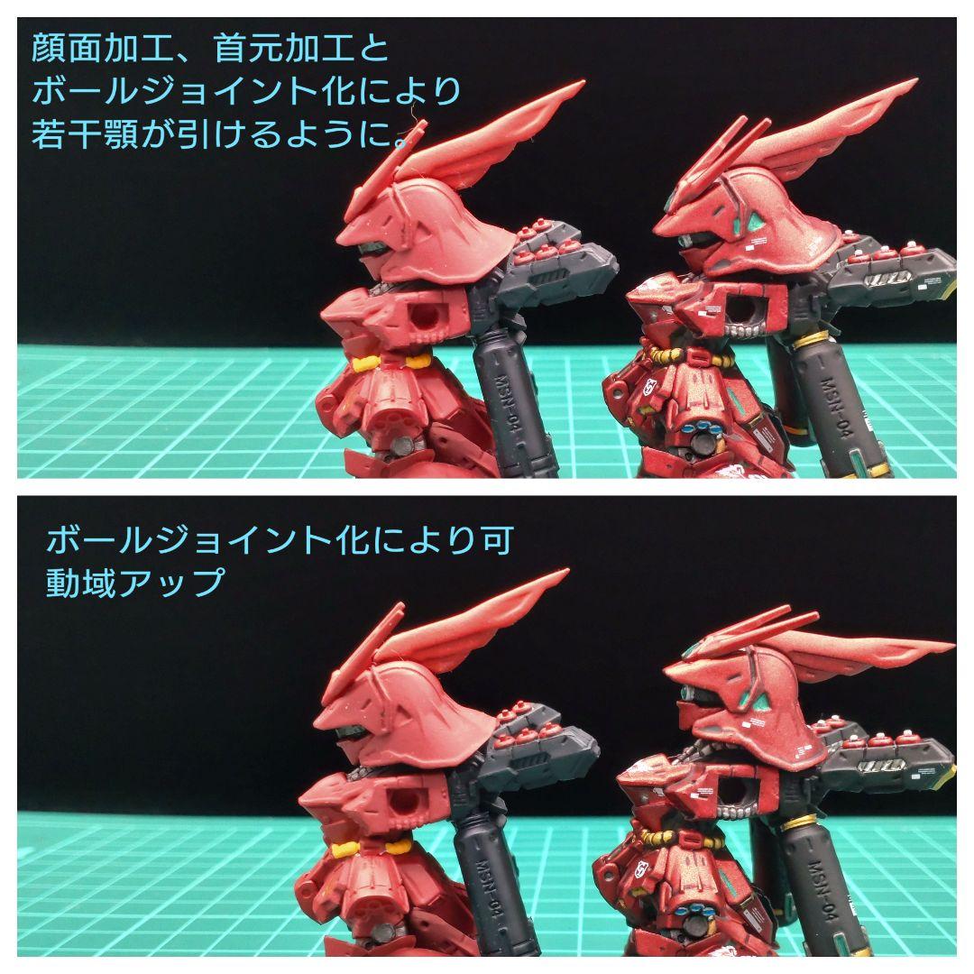 m*i様 ガンダムコンバージ サザビー リペイント完成品
