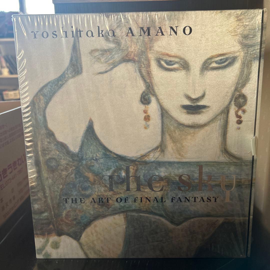 アート・デザイン・音楽 the sky THE ART OF FINAL FANTASY