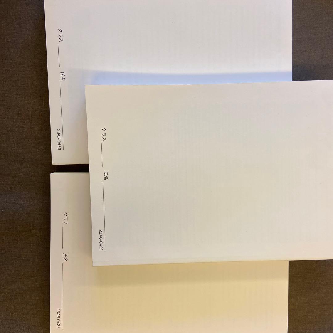 鉄緑会　高3英語　入試問題集　問題篇／解答・解説篇