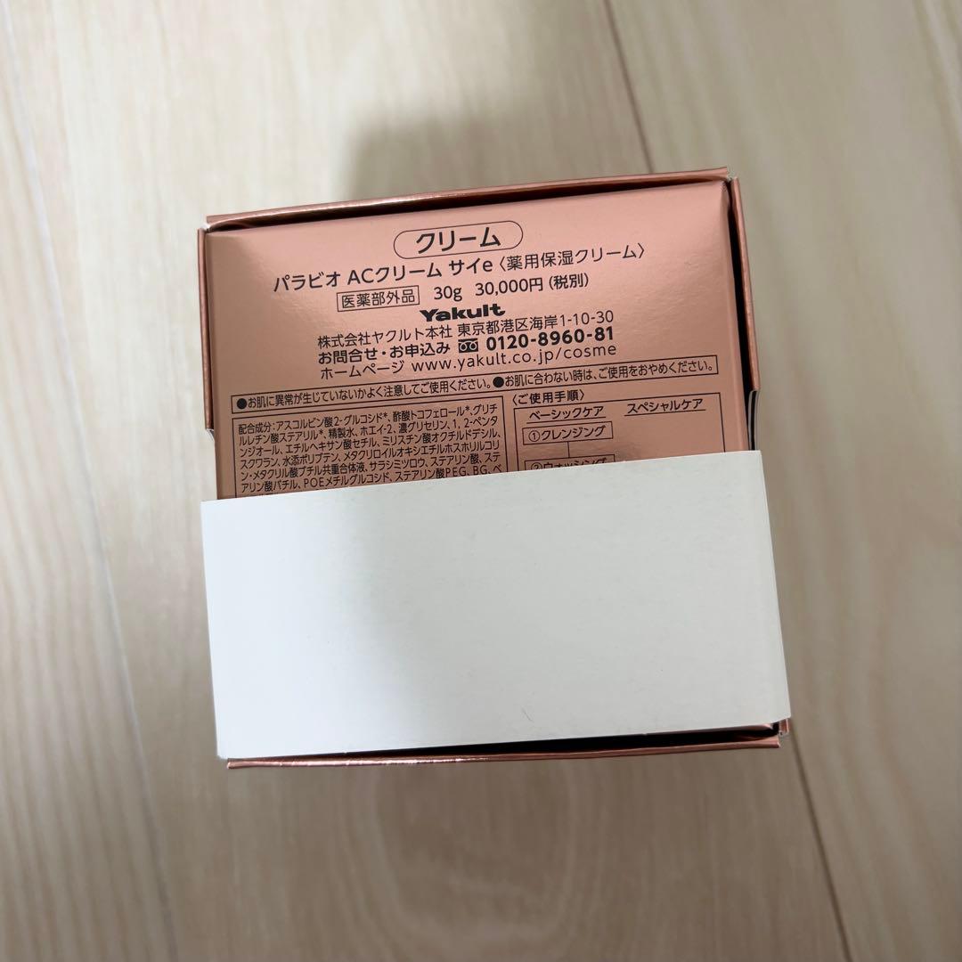 フェイスクリーム PARABIO AC CREAM SAJ 30g