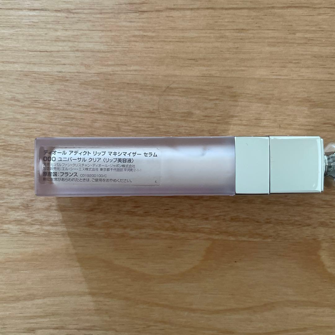 超お得！！まとめ売り！新品★未使用★★リップモンスター