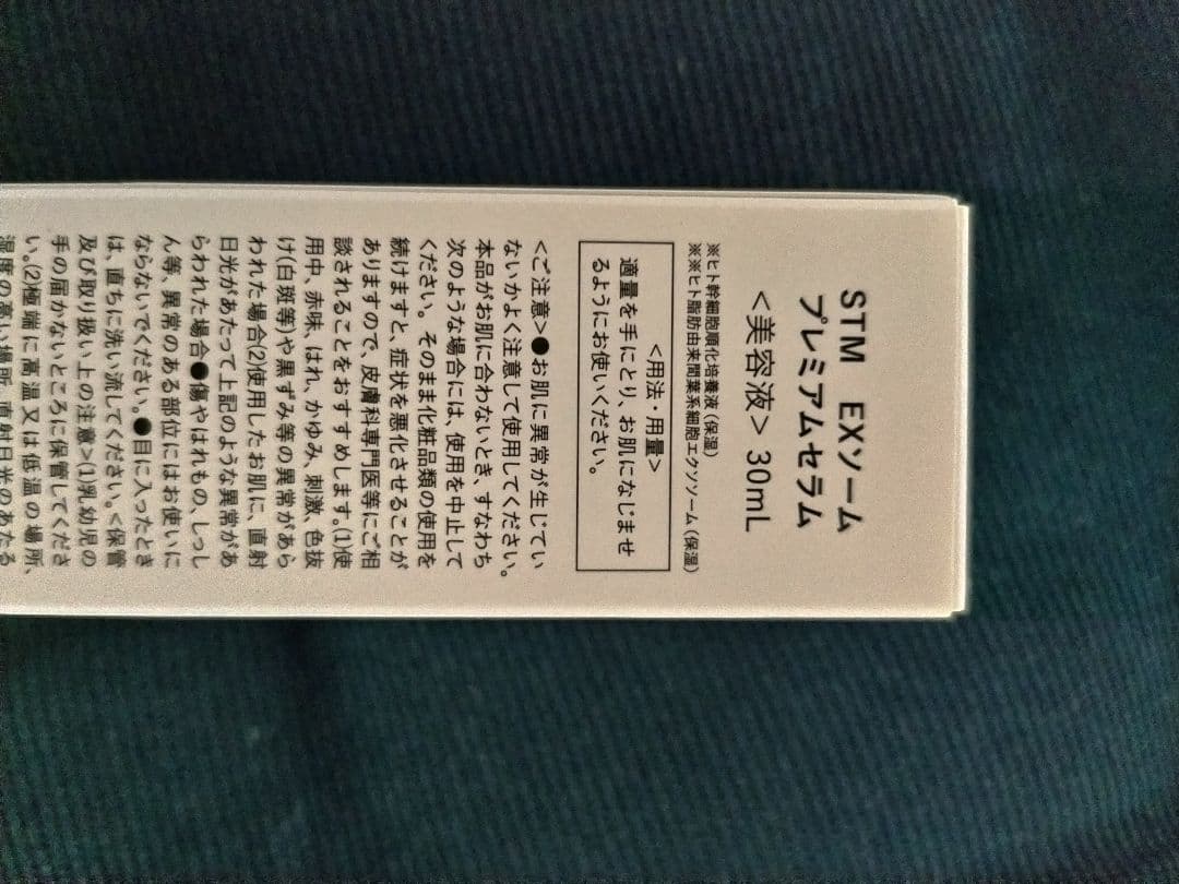 美容液 Perfect Face Beauty PERFECT SERUM 30ml