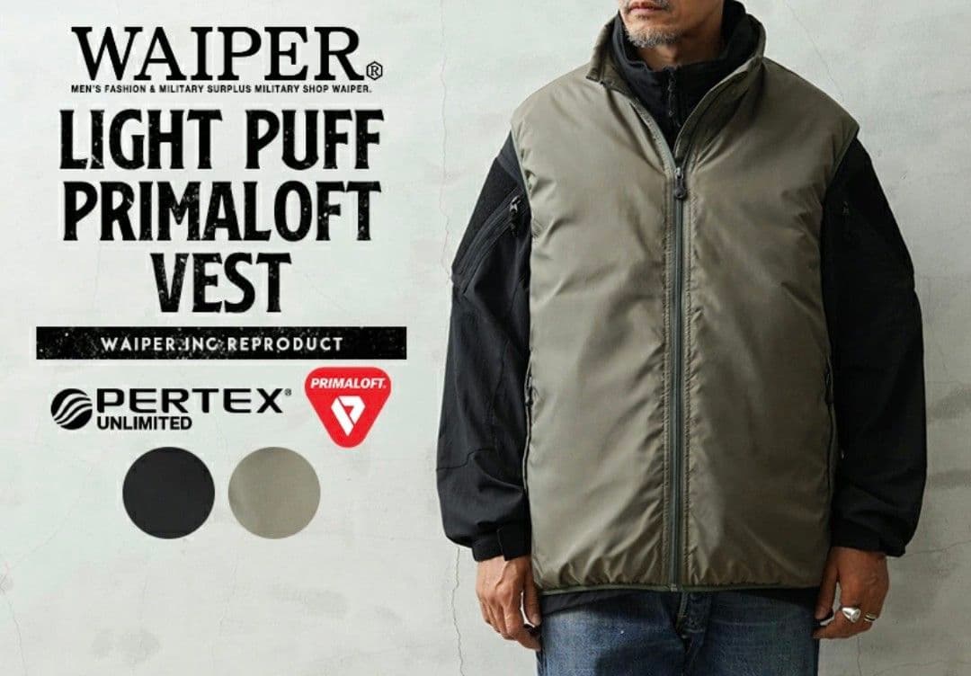 WAIPER.inc LIGHT PUFF PRIMALOFT ベスト