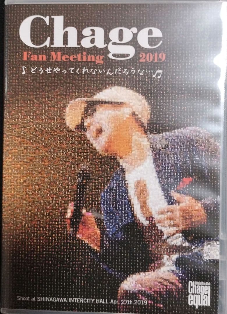 ミュージック Chage Fan Meeting 2019 DVD