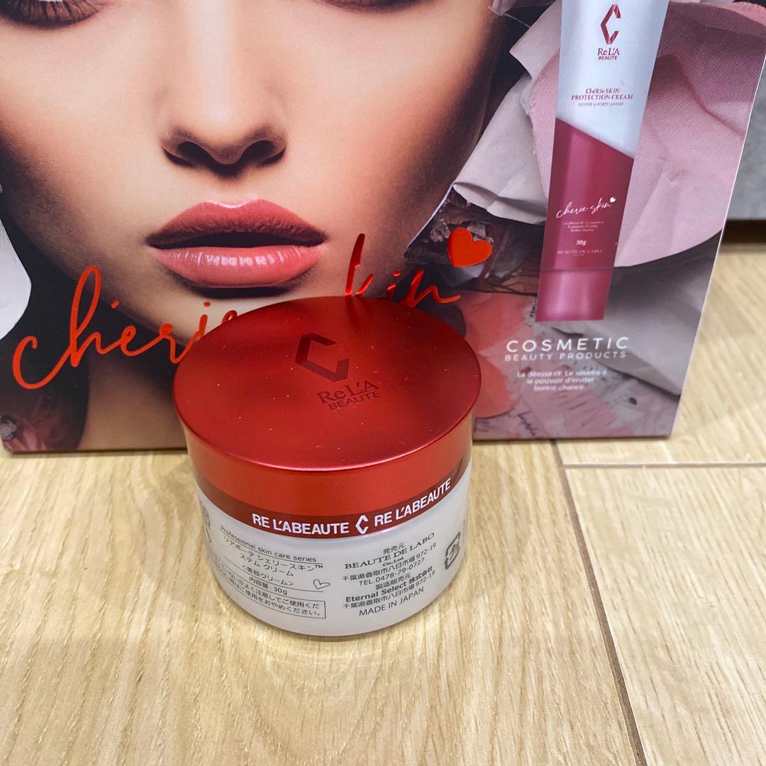 新品未使用　リアボーテ　シェリースキンステムクリーム　クレアスキン