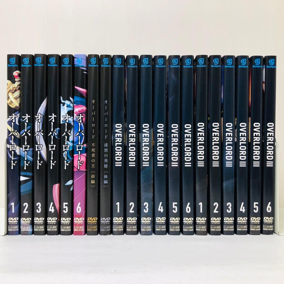 OVERLOAD/オーバーロード【1期～3期＋劇場版】DVD 全18巻セット