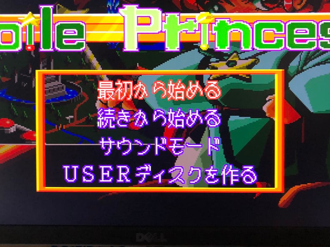 エトワールプリンセスx68000